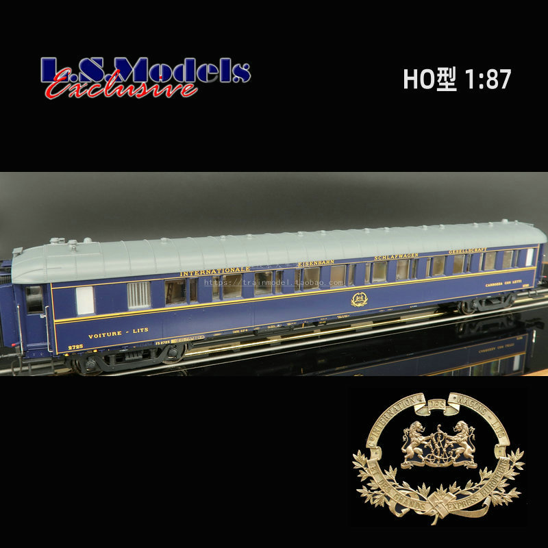 火车女侠模型L.S.MODEL LSM精致CIWL东方快车客车厢 1956三代卧铺