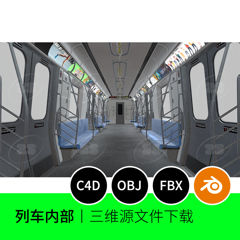 高铁火车地铁内部车厢3D模型blender建模C4D素材OBJ列车655
