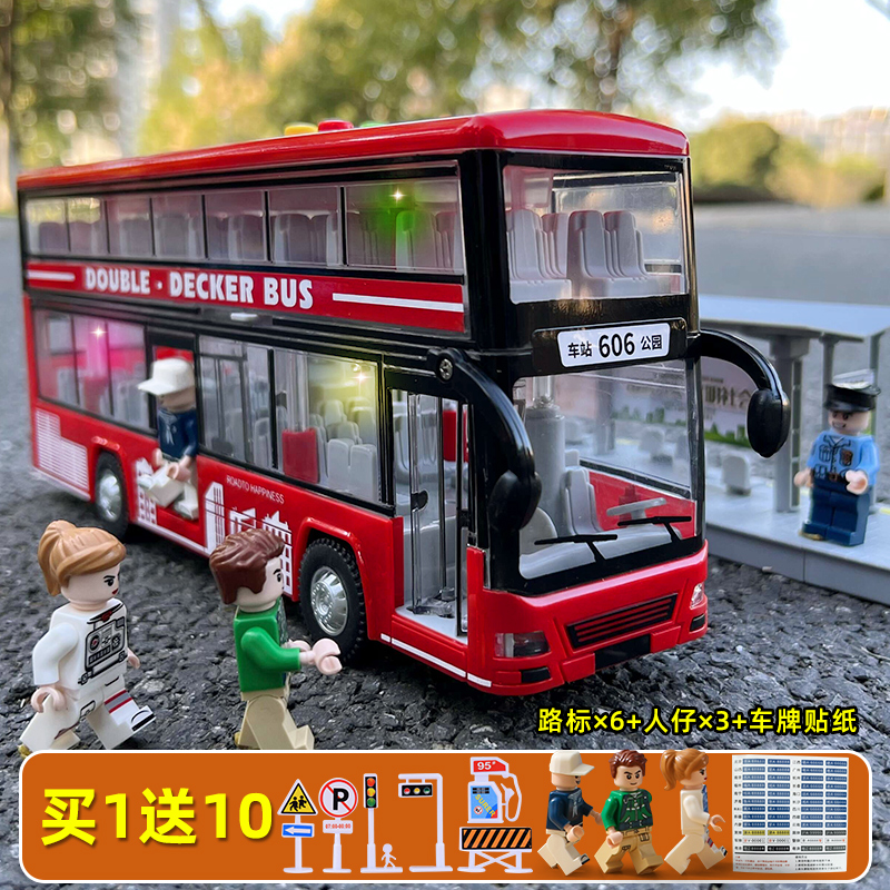 公交车玩具