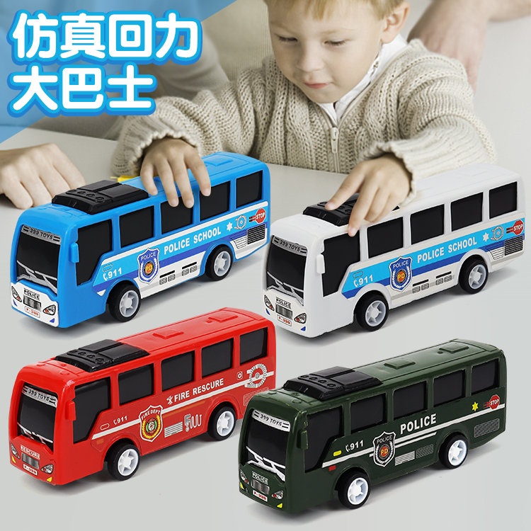 男孩女孩玩具公交巴士汽车 大号公交车 大号巴士校车回力发条玩具