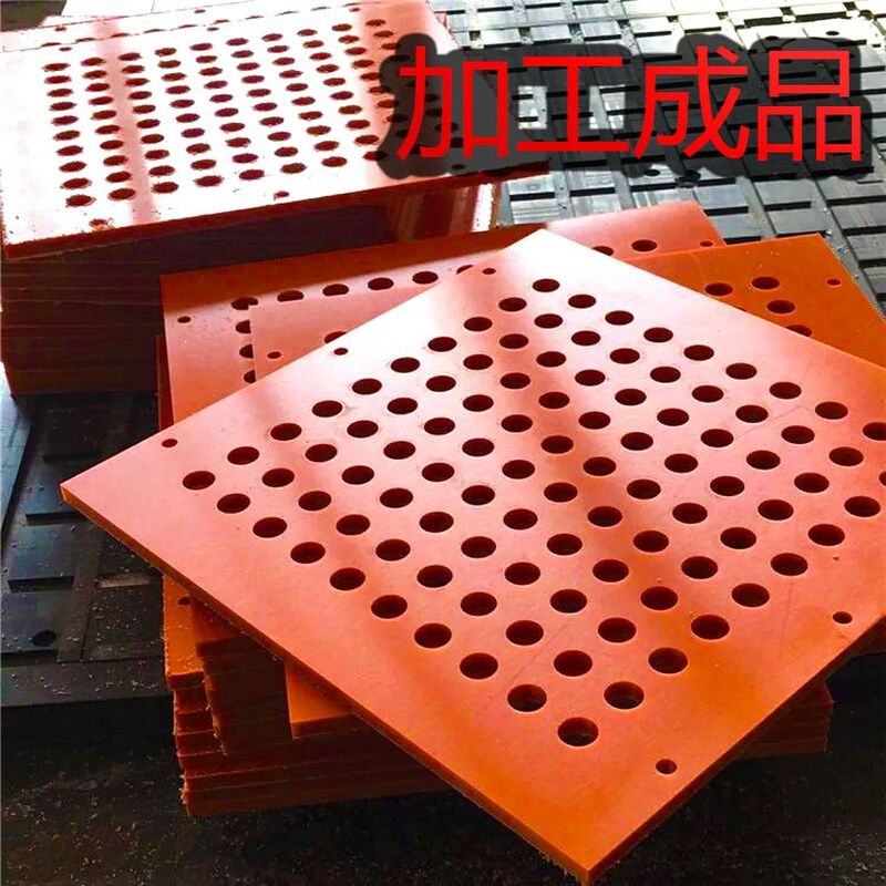 黑色橘红色电木板加工定制黄色绿色玻纤板环氧板绝缘板防静电雕刻