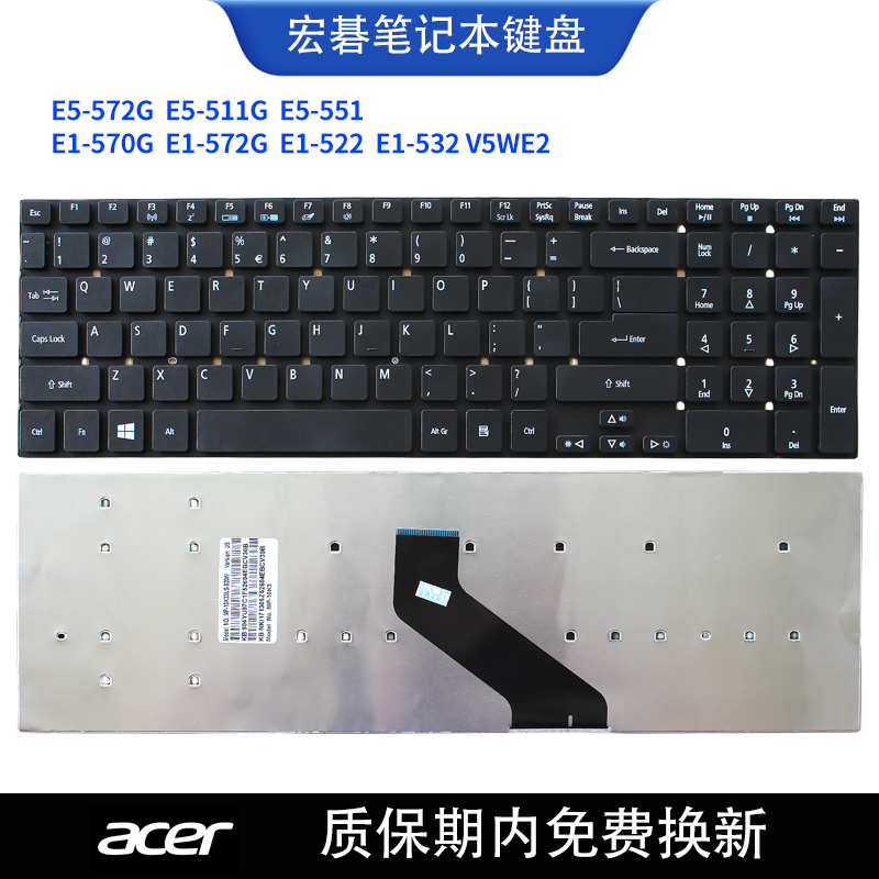 宏碁E5-572G E5-511G/551 E1-570G E1-572G E1-522/532 V5WE2键盘