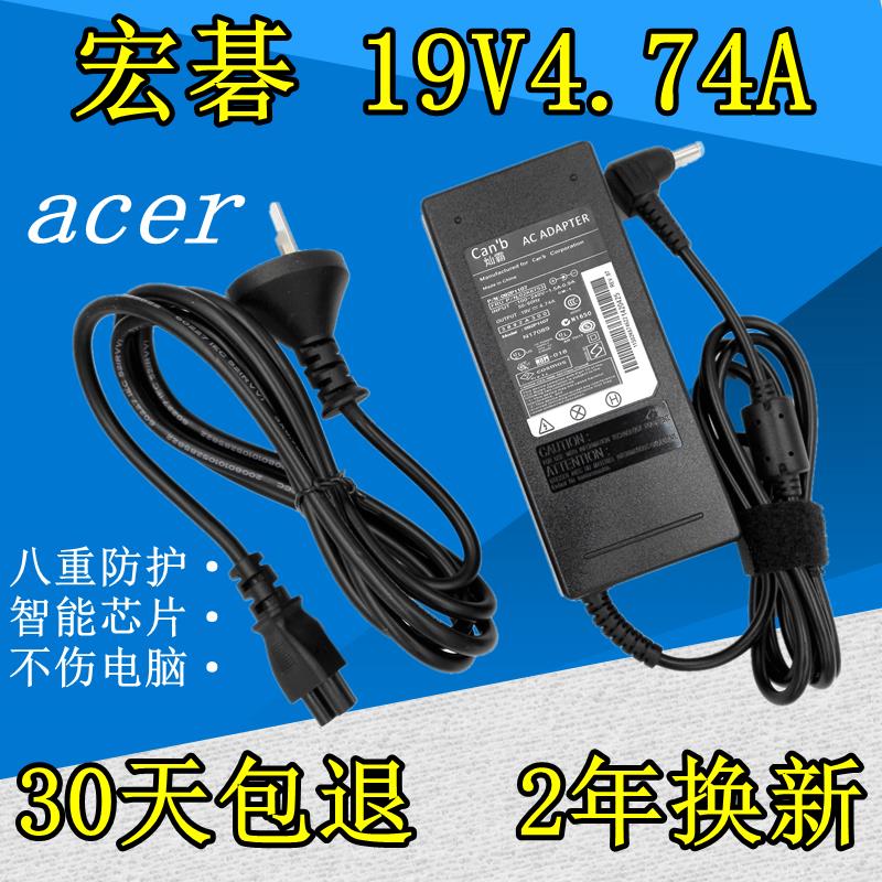 acer宏基E5-572G-536W 笔记本电源适配器充电器19V4.74A 90W