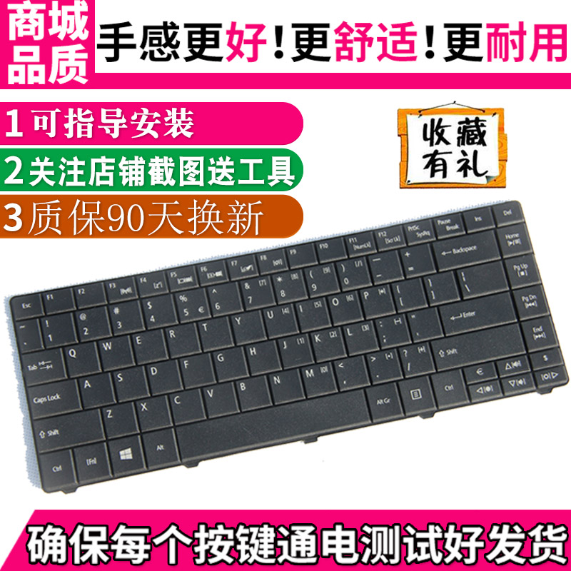 ACER宏基E1-471G EC-471 E1-431G E1-451 E1-421G ZQT笔记本键盘