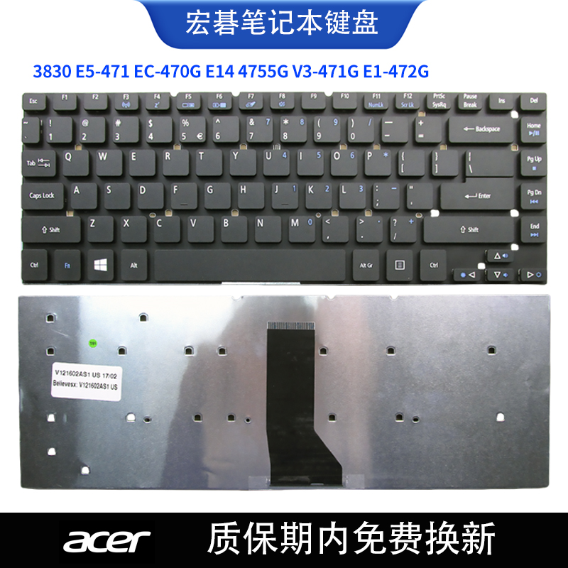 适用宏基3830 E5-471 EC-470G E14 4755G V3-471G E1-472G键盘 碁