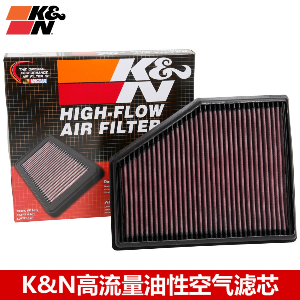 KN空滤适配宝马G32 630iGT 640i GT KN高流量空气滤芯空气格风格