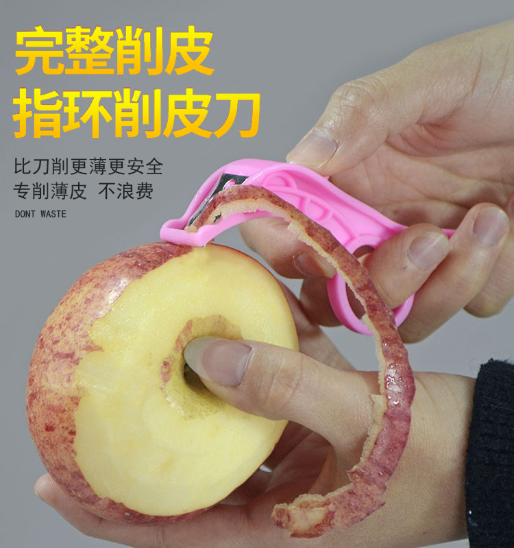 水果削皮神器苹果去皮器刨梨子机切薄皮刮长皮不断的工具打皮小刀