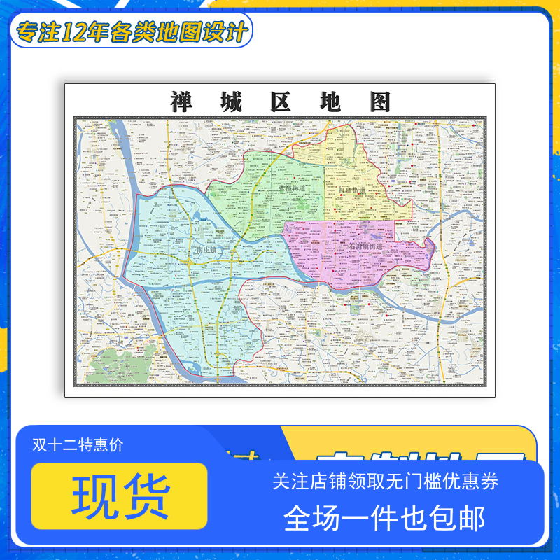 禅城区地图1.1m贴图广东省佛山市行政交通路线颜色分布高清新款