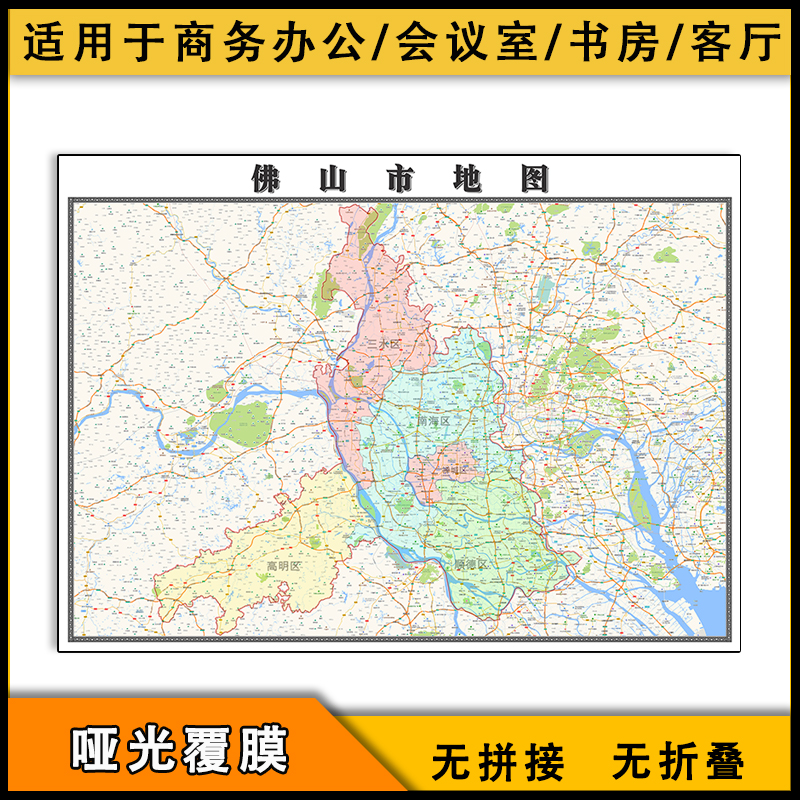 佛山市地图行政区划新广东省高清素材广东省街道交通街道