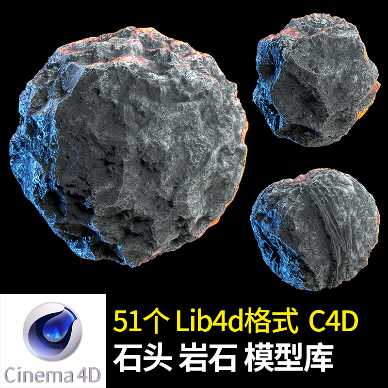 3D石头岩石块泥土 C4D模型 OC渲染预设 OBJ 含材质贴图 Lib4d格式