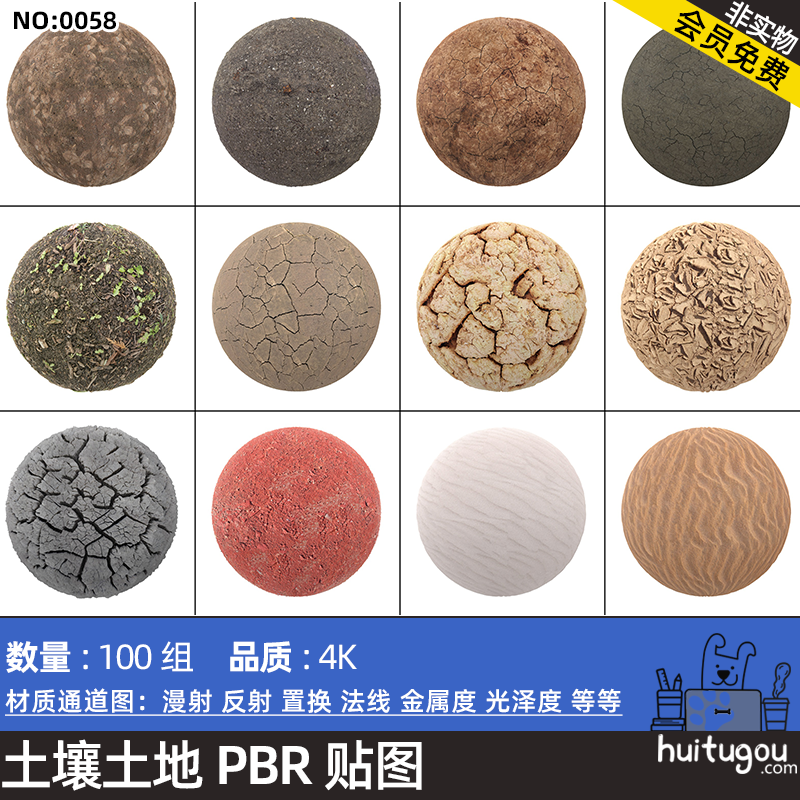 CGAxis PBR Textures Soil土壤干裂泥土地沙地干旱低面材质4K贴图