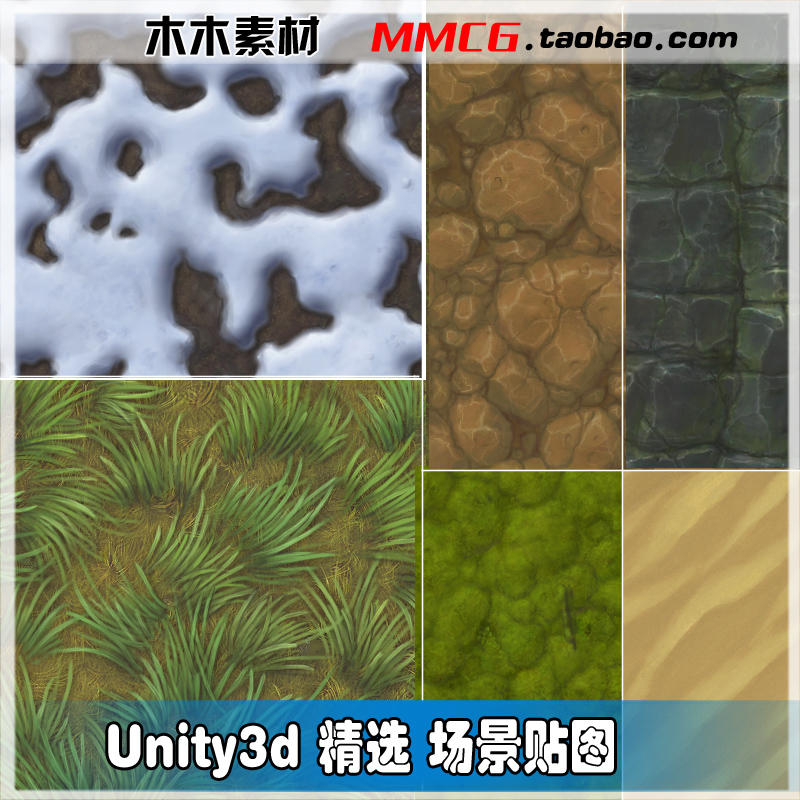 Unity3D场景素材Q版手绘地表贴图泥土岩石森林草地沙材质游戏资源