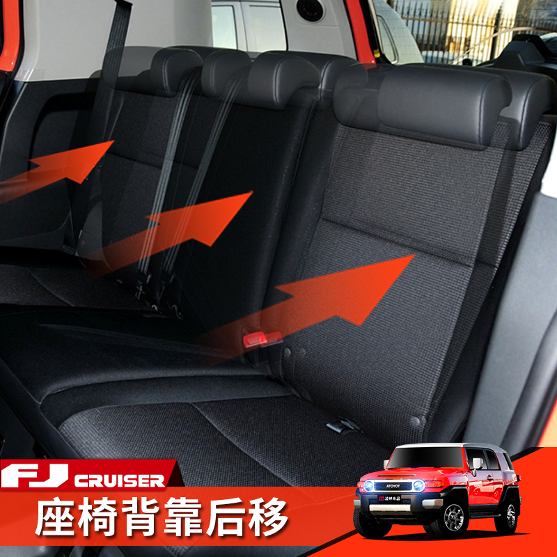 丰田FJ酷路泽改装座椅后移后排座椅背靠调节支架FJCruiser配件