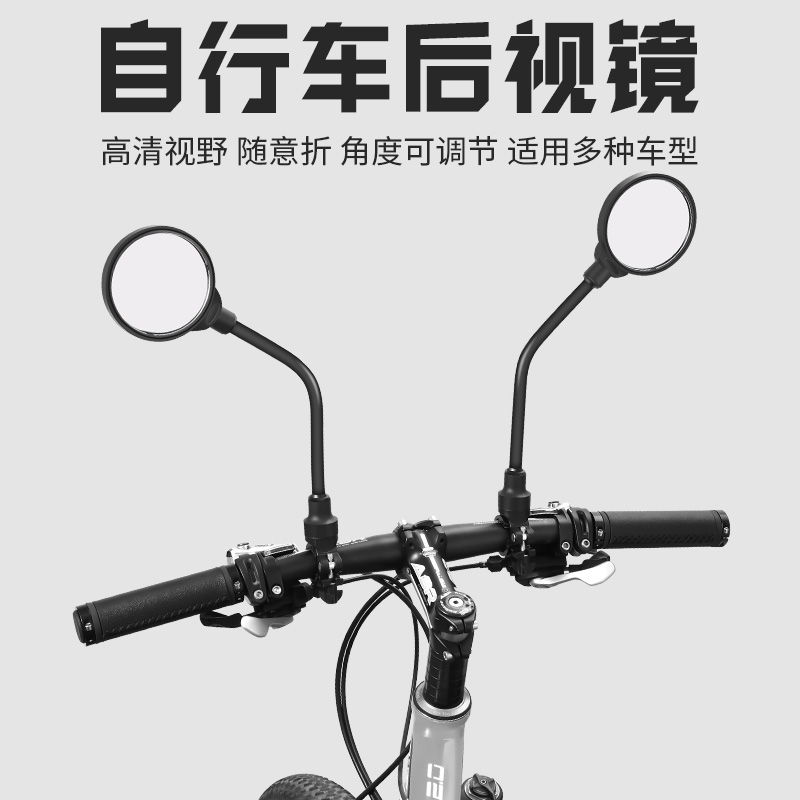 电瓶自行可调节后视镜免安装反光镜电动车长款凸面镜雅迪爱玛通用