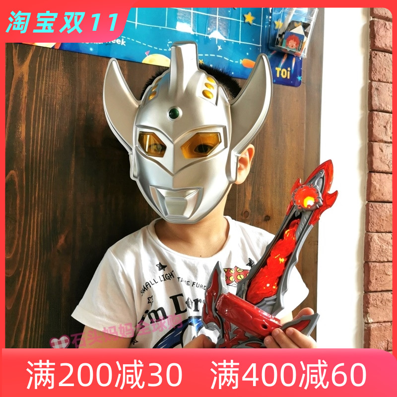 日本采购奥特曼m78专卖店泰罗赛文迪迦男孩变身奥特曼面具玩具