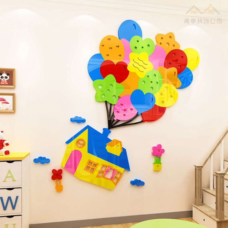卡通气球房子墙贴3d立体幼儿园教室环境布置儿童房间温馨装饰贴画