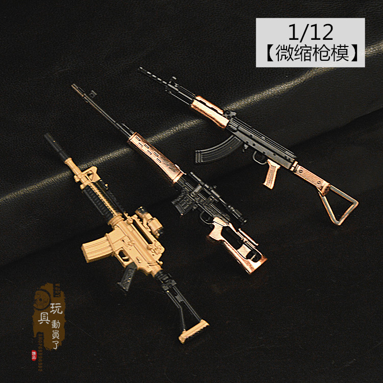 1/12微缩小号枪模型SVD狙击81式自动步枪沙漠风暴6寸人偶武器装备