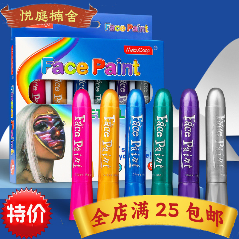 6色人体彩绘笔创意彩绘颜料棒万圣节圣诞舞台剧脸部涂鸦绘画蜡笔
