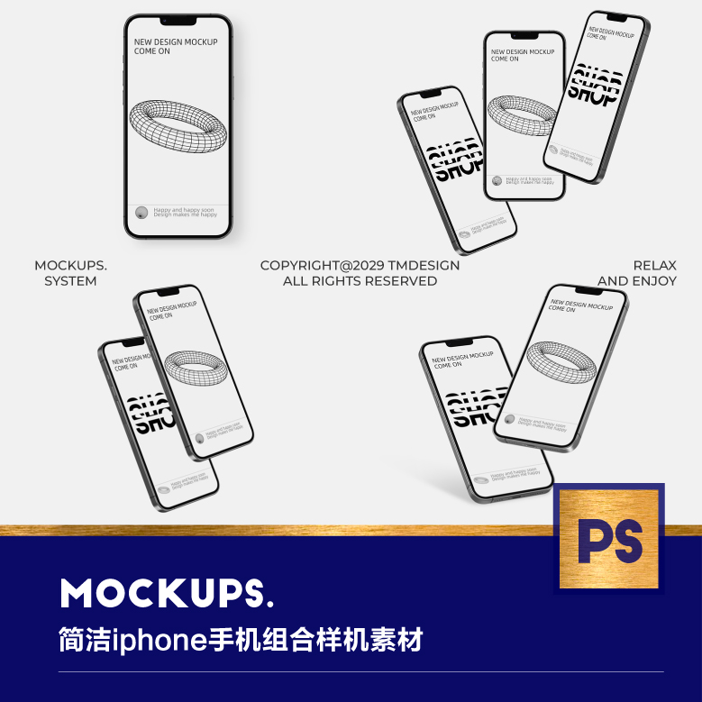 简约质感iPhone13手机屏幕UI界面app设计作品ps品牌样机设计素材