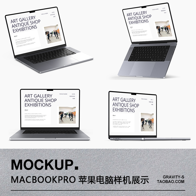苹果电脑MacBookPro贴图样机网页海报展览展示界面mockup素材