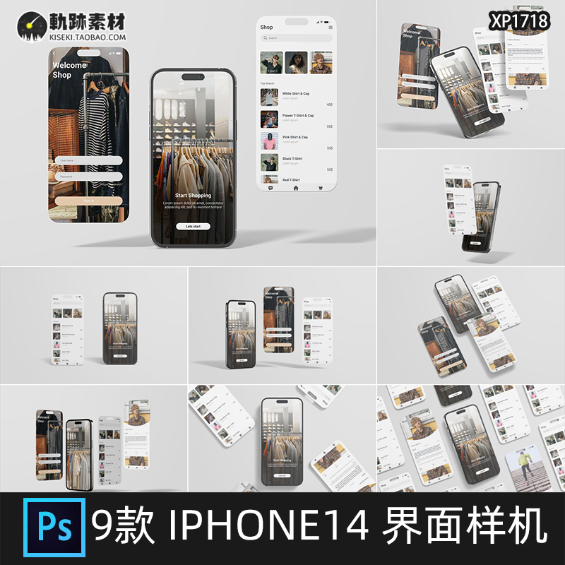 iPhone14手机软件应用UI界面app设计作品展示效果样机PSD设计素材