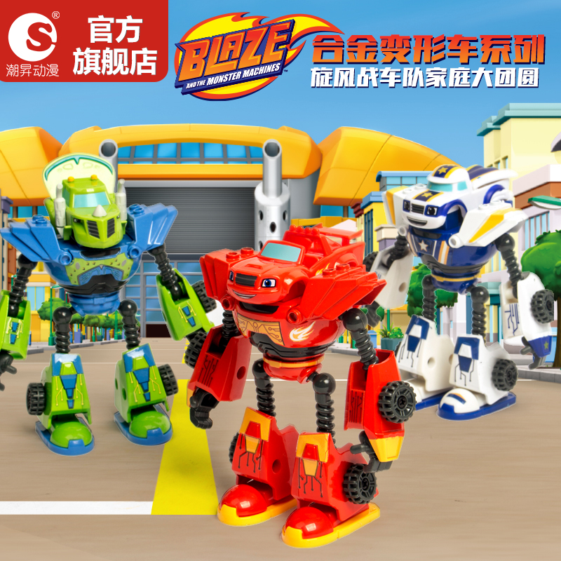 旋风战车队合金变形小汽车飚速怪兽车机器人模型耐摔玩具圣诞礼物