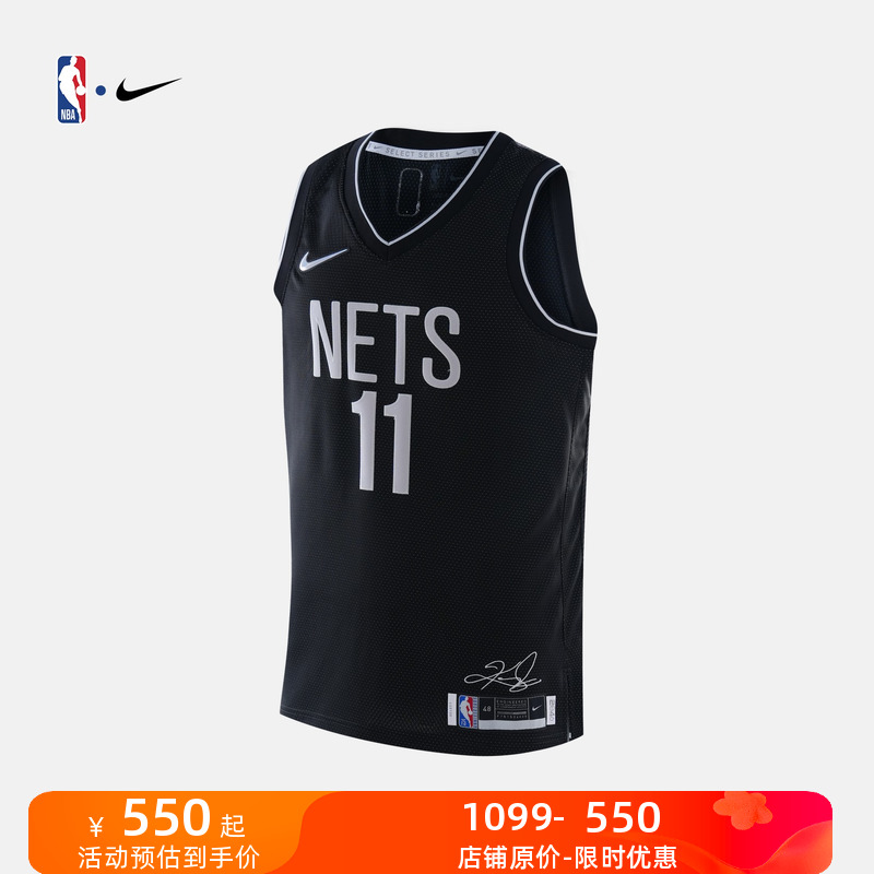 篮网队欧文Dri-FIT男子球衣篮球服背心速干NBA-Nike DH8067-010