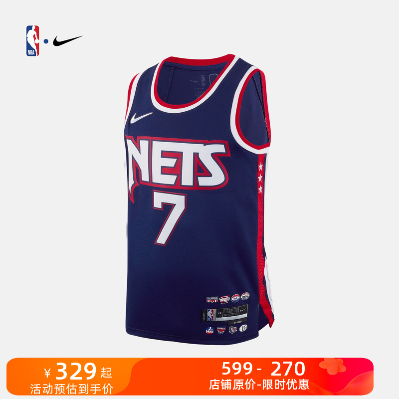 篮网队杜兰特 City Edition 男子球衣NBA-Nike耐克 DB4018-492