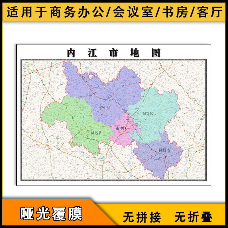 内江市地图行政区划图片素材新四川省行政区划分布街道画