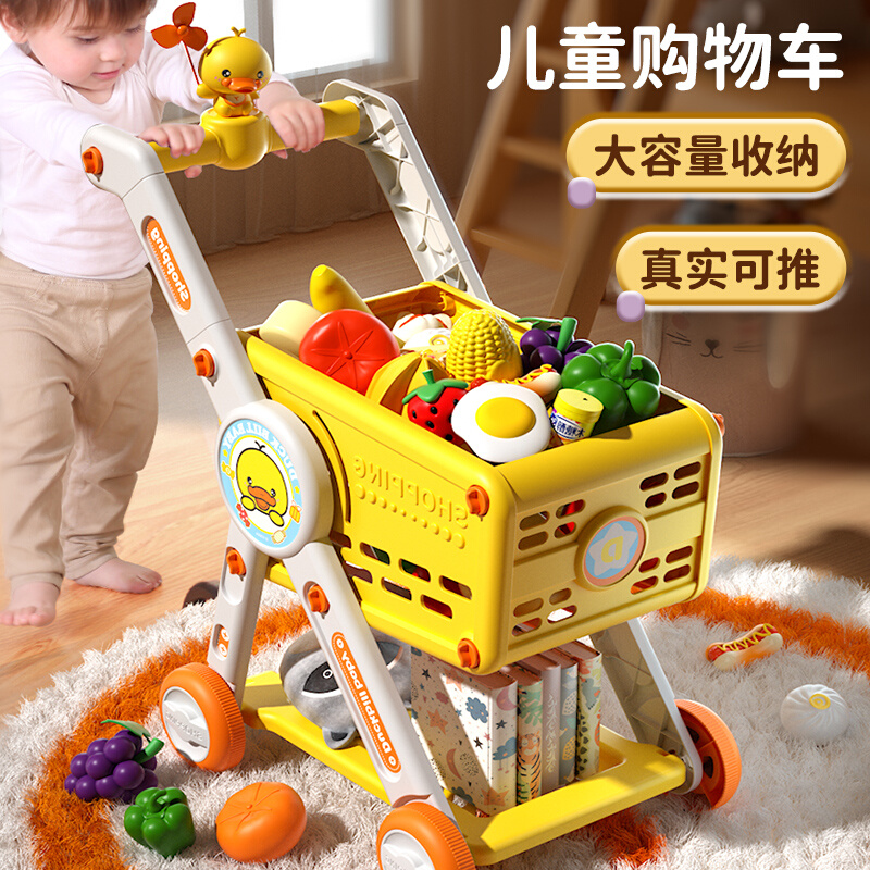 女孩购物车玩具儿童小推车超市大号宝宝男孩水果切切乐小孩扮家家