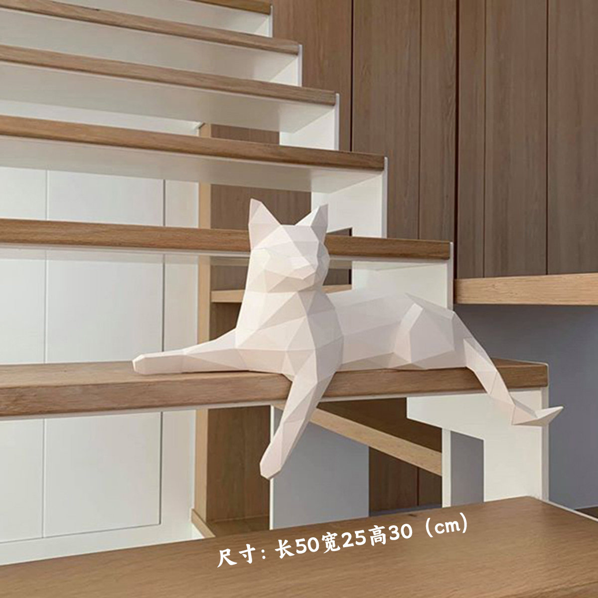 张望的猫咪低多边形几何折纸立体手工DIY纸模型桌面橱窗装饰摆件