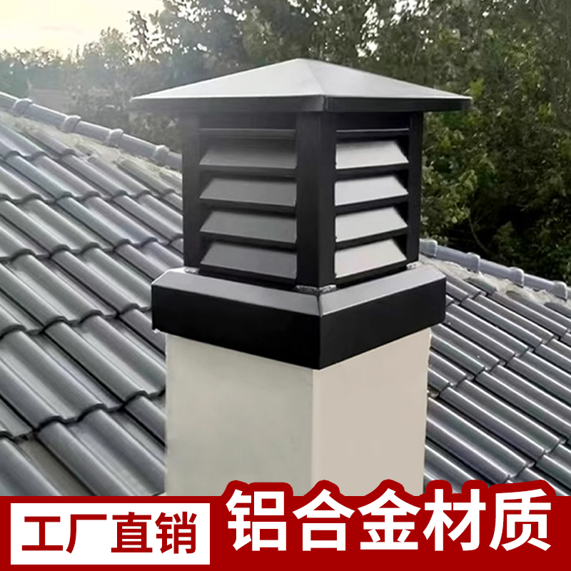 铝合金不锈钢别墅屋顶烟囱帽圆方形排烟管卫生间排气风帽厂家直销