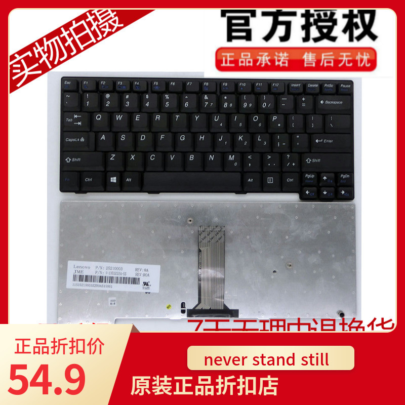 适用LENOVO联想E49 K49 E49A E49L E49G E4430 E4430A键盘