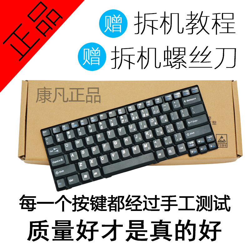 适用联想E49键盘 K49 E49A E49G E49L E49AL E4430A E4430笔记本