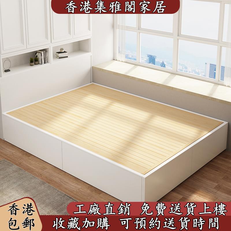 香港包郵榻榻米落地床无床头地台床次卧1.5米小户型实木床卧室气