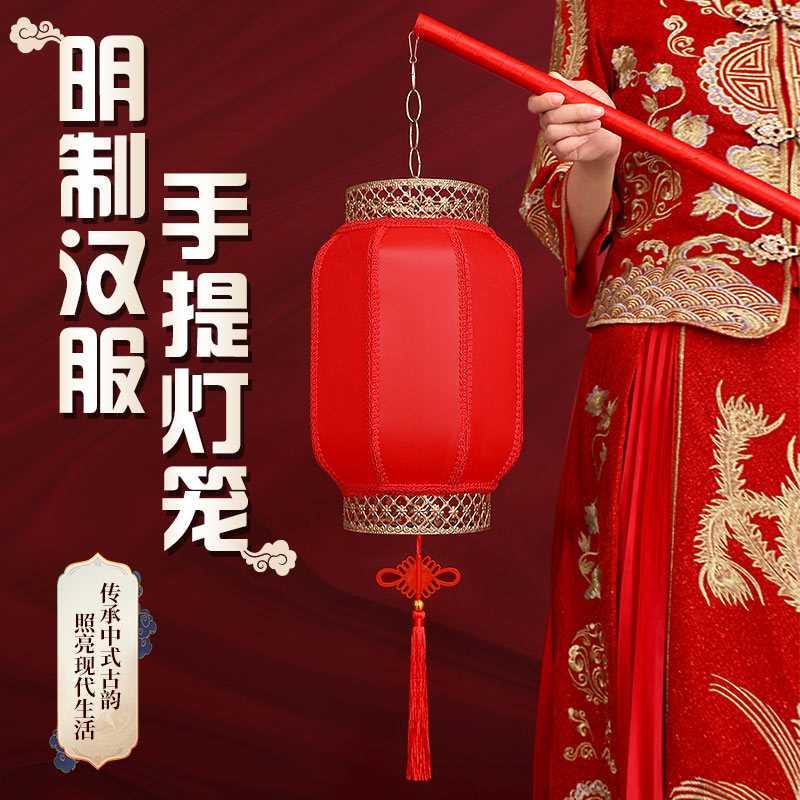 唐宫夜宴古代中式婚纱照摄影道具明制汉服订婚书手提古风灯笼带灯