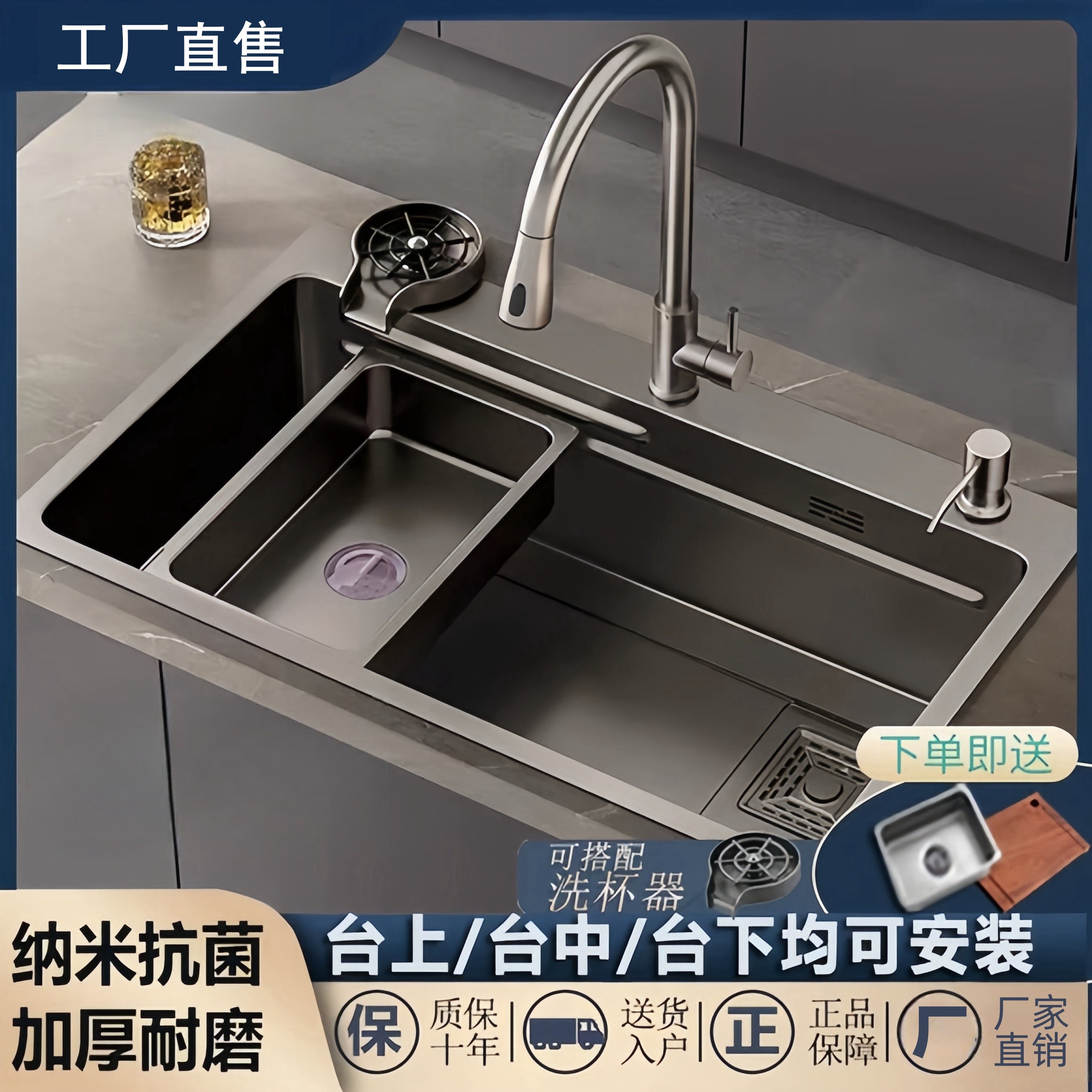 纳米枪灰色厨房水槽大单槽304不锈钢洗菜盆加厚台下洗菜池洗碗槽