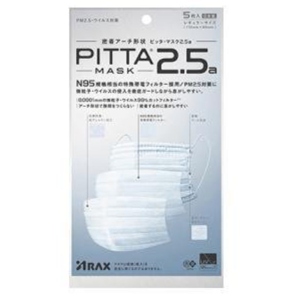 日本直邮PITTA口罩2.5成人用5枚3d立体新款明星同款男女防尘海绵
