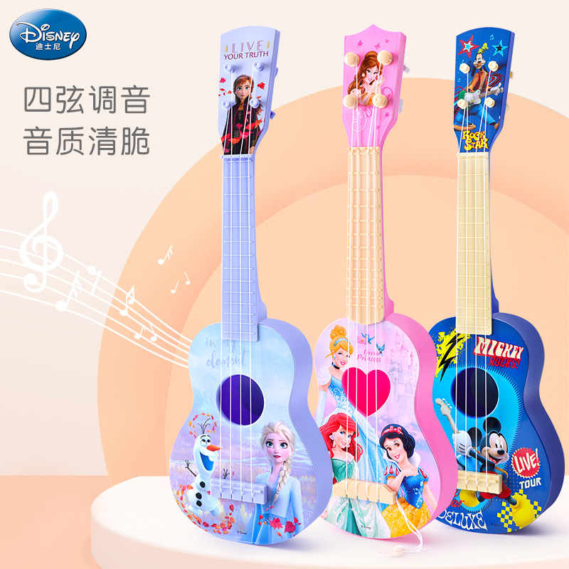 迪士尼尤克里里儿童小吉他男孩女孩乐器可弹奏初学者口琴音乐玩具