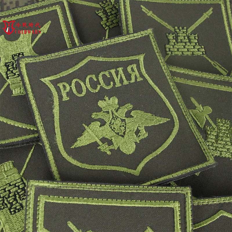 冷战直采俄罗斯原品 俄陆军保护色刺绣兵种臂章部队章 军迷士气章