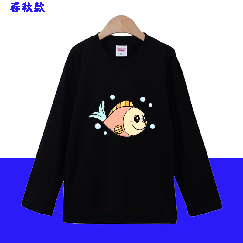 春秋季儿童装T恤长袖纯棉宝宝保护海洋动物魔鬼鱼上衣服大中小童