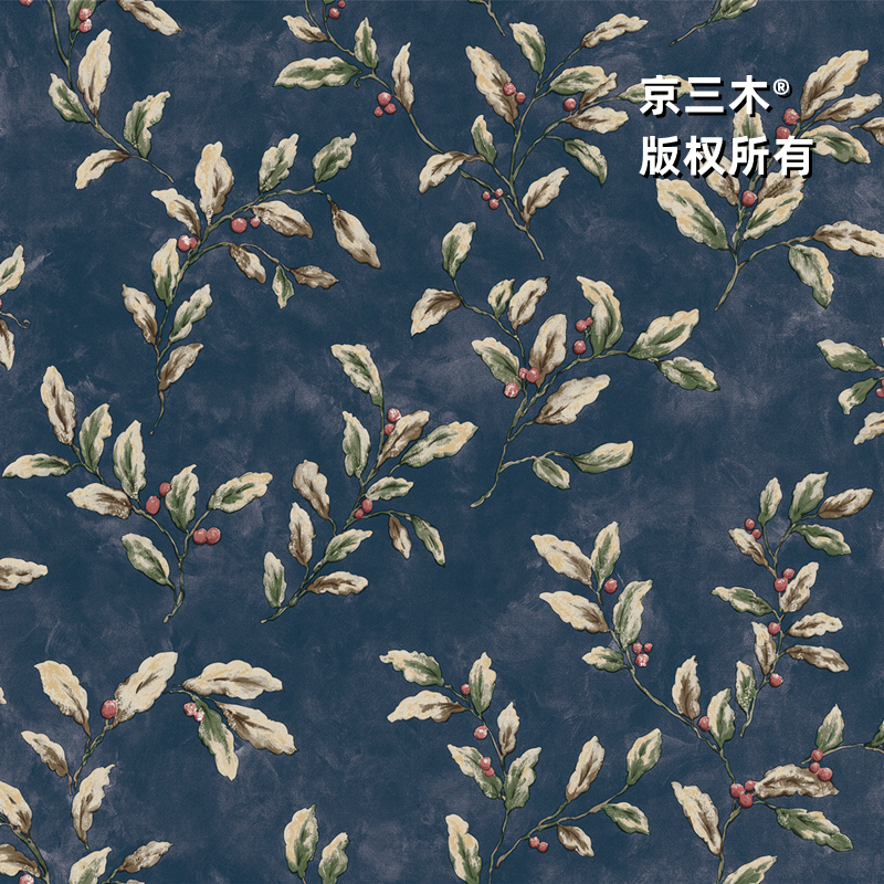 京三木 美式藏蓝色 轻复古风格无缝墙布 绿叶红果客厅背景墙AB版
