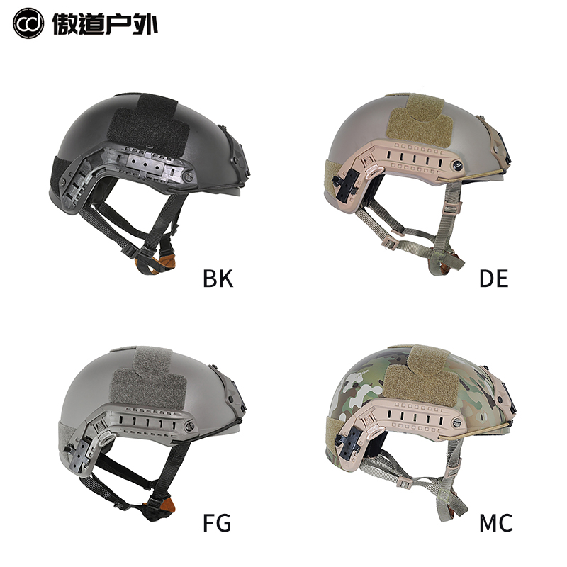 FMA FAST战术头盔MH款带墨鱼干3mm厚度 高切盔登山盔滑雪骑行盔