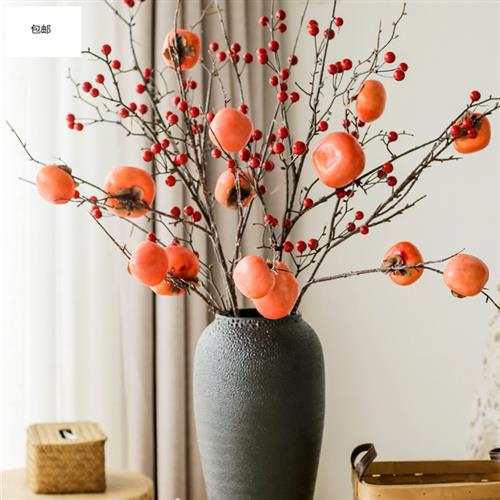 .柿子串仿真树枝摆件创意挂件秋天假树墙面布置装饰品家居客厅饰.