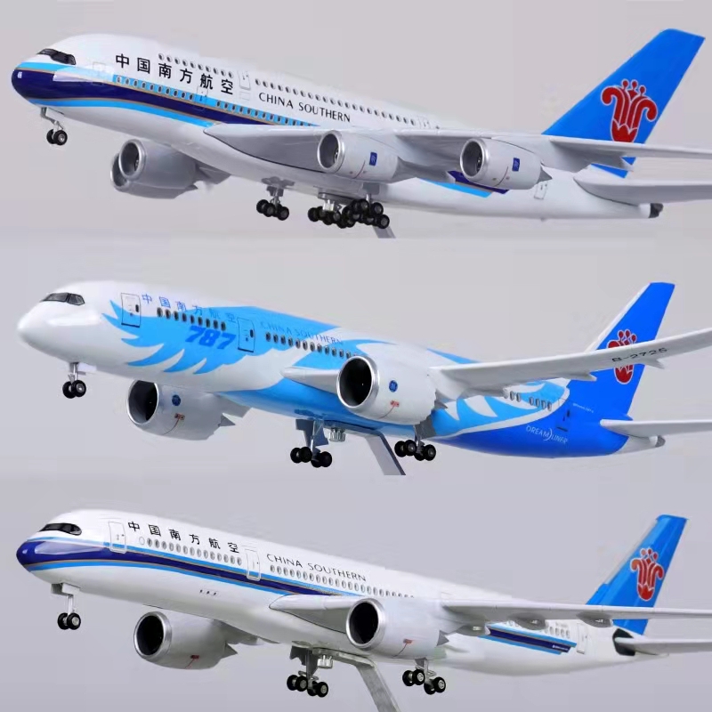 合金380中国南方航空仿真飞机模型787南航航模摆件纪念品20-47CM