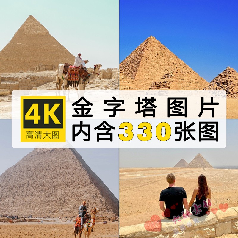 高清沙漠风光图片胡夫金字塔狮身人面像古迹旅游摄影壁纸JPG素材