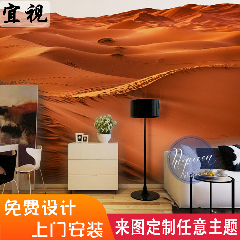定制大型壁画现代震撼沙漠风光大自然风景背景墙纸3D摄影壁纸