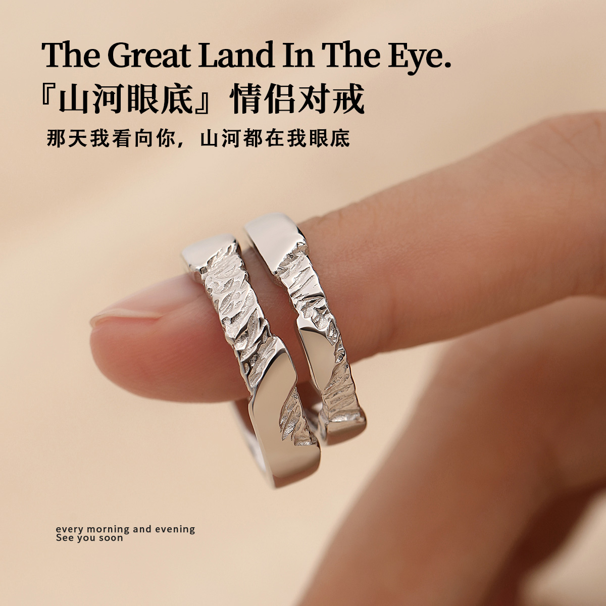 足银S999情侣对戒纯银戒指三行情诗一对素款小众设计刻字周年礼物