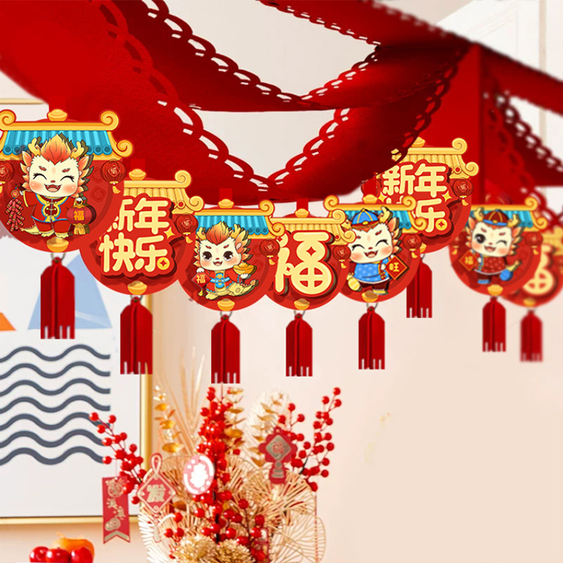 2024龙年春节过节新年装饰品吊顶气氛布置波浪旗彩带拉花挂件吊饰