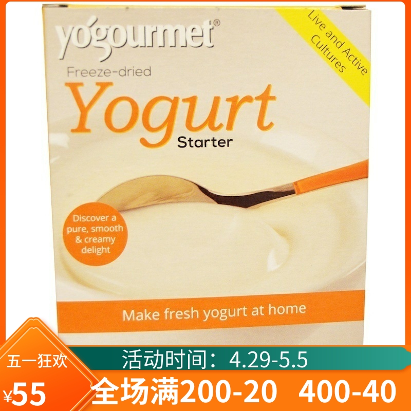进口优古母Yogourmet原味酸奶发酵菌粉自制保加利亚乳杆菌发酵剂